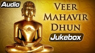 Lord Mahavir Devotional Songs  Mahavir Jayanti Song Collection [upl. by Hammad]