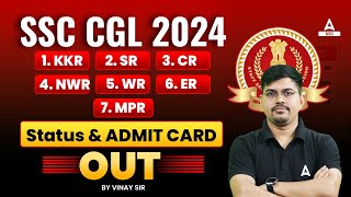 SSC CGL Admit Card 2024  SSC CGL Admit Card 2024 Kaise Download Kare SSC CGL Status and Admit Card [upl. by Eiffub939]