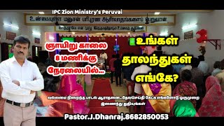 live Sunday service  Dhanraj pastor IPC  Tamil worship and God words [upl. by Narret]