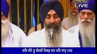 Bhai Satnam Singh Ji Koharka  Satgur Darshan Dhan Hai [upl. by Aivatnohs]