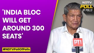 Exit Poll 2024  Uttarakhand ExCM Harish Rawat INDIA Bloc Will Get Around 300 Seats [upl. by Anazus180]