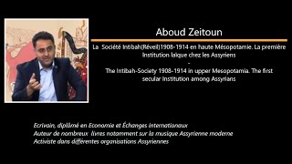 Aboud Zeitoun  La société Intibah19081914 en haute Mésopotamie [upl. by Perpetua]