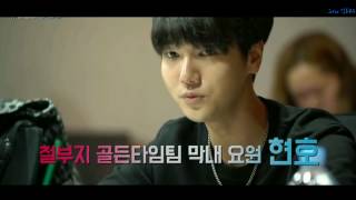 Yesung Cut for drama Voice [upl. by Heintz919]