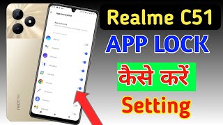 How to lock apps in Realme c51 Realme c51 me app lock kaise kareapp lock setting [upl. by Amej]