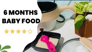 Baby food for 6 months  Easy prepare  baby’s first week food  මාස 6 බබාගේ පලමු කෑම සතියට බතක් [upl. by Inoliel]