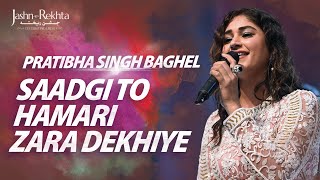 Saadgi To Hamari Zara Dekhiye  Pratibha Baghel  Soulful Version  JashneRekhta 2022 [upl. by Reiko]