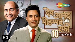 Best of Dev Anand amp Mohd Rafi  Tere Ghar Ke Saamne  Aankhon Hi Aankhon  Tujhe Jeevan Ki Dor Se [upl. by End]