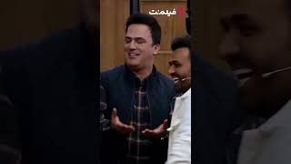 Shab Ahangi  Part 16  وقتی حامد آهنگی اشتباهی خودش رو میترسونه 😂 [upl. by Nylear]