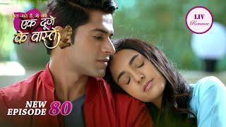 Suman और Sharvan कर रहे है एक दूसरे को Miss  Ek Duje Ke Vaaste 2  Full Episode [upl. by Ahsirtap]