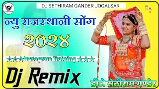 Bansa Bano Fatafat Bind Dj Remix 2024  3D Full Brazil Mix  बन्नसा बणो फटाफट बिन्द डीजे साॅंन्ग [upl. by Abebi]