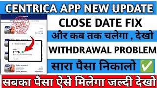 Centrica earning app withdrawal problem Centrica app real or fakeCentrica earning app new update [upl. by Gnos360]