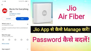 My Jio App Kaise Use Kare  Jio Air Fiber Ka Password Kaise Change Kare [upl. by Eugenides]