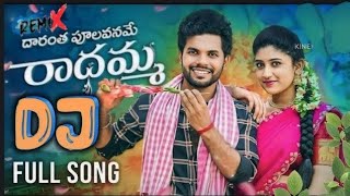 DHARANTHA POOLA VANAME RADHAMMA DJ SONG [upl. by Shishko255]