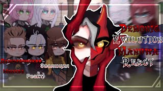 ✰Demonic Evolution Manhwa React  Демоническая Эволюция Манхва Реакт ✰ [upl. by Airlee497]