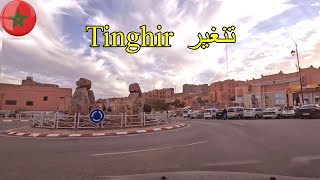 tour of Tinghir جولة بمدينة تنغير [upl. by Bale721]