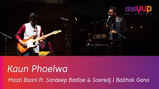 Kaun Phoelwa  Maati Baani ft Sandeep Badloe amp Soeredj  Baithak Gana [upl. by Attennek]