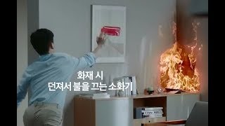 Samsung develops throwable vase that doubles as a fire extinguisher [upl. by Mace]