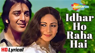 Idhar Ho Raha Hai  Lyrical  Mera Faisla 1984  Sanjay Dutt Rati Agnihotri  Asha Bhosle Songs [upl. by Natsud]