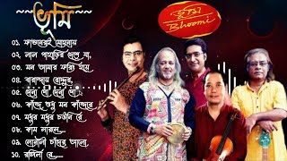 Best Of Bhoomi Bengali Songs  Bengali Bhoomi Album Songs  Surojit Chatterjee  Best Of Surajit [upl. by Ahsenev]