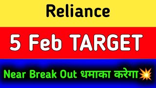 Reliance share news tomorrow  reliance share news target  reliance share news [upl. by Esidnak822]