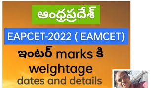 EAPCET AP EAMCET2022 dates released [upl. by Nwadahs274]