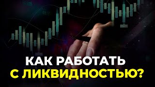 Сделки на 10 минут более стабильны МОЯ ТОРГОВАЯ СИСТЕМА проверенная годами [upl. by Erdrich]