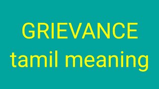 GRIEVANCE tamil meaningsasikumar [upl. by Dempstor895]