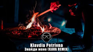 Klavdia Petrivna  Знайди мене KAVA REMIX [upl. by Muriah718]