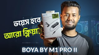 ভয়েস হবে আরো ক্লিয়ার Boya BY M1 Pro II Microphone for Content Creators  Hasan Uj Jaman [upl. by Floss]