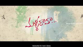 Malli raava title song Female version  Sumanth  Shravan Bharadwaj Aakanksha Singh [upl. by Fulvi]