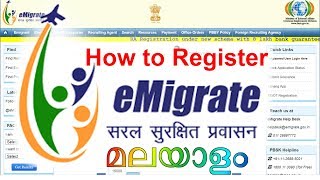 How to Register Emigrate INDIAN [upl. by Kellen]