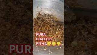 MO MAA RECIPE 🥰🥰 PURA CHAKULI PITHA 😋😋😋viralvideo chakuli pura purachakuliviralshorts [upl. by Amleht]