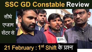 SSC GD Constable Questions 1st Shift Exam Review of 21 February 2019  Sarkari Job News [upl. by Stila]