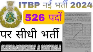 ITBP ka New Vacency 2024 Notificition SI Head constable ampconstable [upl. by Rugg312]