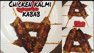 Chicken Keema kalmi Kabab  how to make Indian stater [upl. by Weasner]