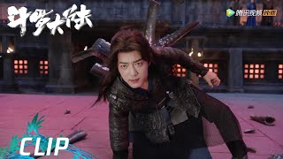 EP40 Clip 一不小心就送命的战斗，唐三双生武魂现世【斗罗大陆 Douluo Continent】 [upl. by Enirehtacyram]