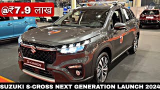 SUZUKI SCROSS NEXT GENERATION LAUNCH  UPCOMING CARS LAUNCH 2024  PRICE FEATURES amp LAUNCH DATE [upl. by Ja]