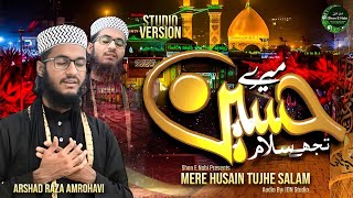 Mere Husain Tujhe Salam Beautifully Sung by Arshad Raza Qadri Amrohvi Muharram Title Kalam [upl. by Kezer]