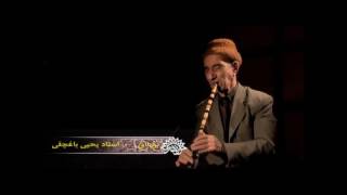 Persian Ney Flute  Dashti [upl. by Polly]