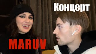 MARUV концерт в Харькове интервью и личная встреча  VLOG2 [upl. by Findlay507]