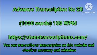 Advance Transcription No 20 100wpm Total 1000 words LearnMathsWithMe [upl. by Eoin]