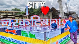 Narkatiyaganj City Tour  Bihar Ka Ek Sahar  Arif Danish Vlogs [upl. by Ainwat]