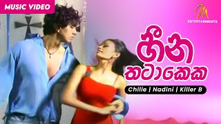 Heena Thatakeka  හීන තටාකෙක  Chillie Thilanka  Nadini Premadasa  Killer B  Official Music Video [upl. by Ssecnirp483]