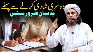 Dusri Shaadi Karne Se Pehle Ye Bayan Zarur Sune  Mufti Tariq Masood [upl. by Hazeghi378]