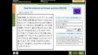 japan foundation test  jft basic a2  full test [upl. by Aisetal]