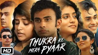 Thukra Ke Mera Pyar Full Movie Web Series  Sanchita Basu  Dhaval Thakur  Govind Pandey  Review [upl. by Selwyn]