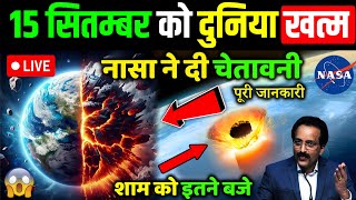 15 september asteroid news  15 september ko kya hone wala hai  15 september ko kya hoga nasa [upl. by Chretien]