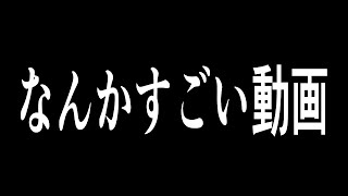 モードはピピピのピ♡⧸ホワイトブリニャン「音源差し替え前」 [upl. by Eilatam760]