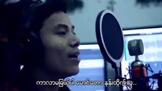 ရခိုင်နိုင်ငံက ၁၇ မြို့သူ  ရခိုင္နိုင္ငံက ၁၇ ၿမိဳ႕သူ [upl. by Peti]