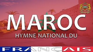 🇲🇦 Hymne national du Maroc  « Annašid Alwaṭani » paroles en français [upl. by Enileda]